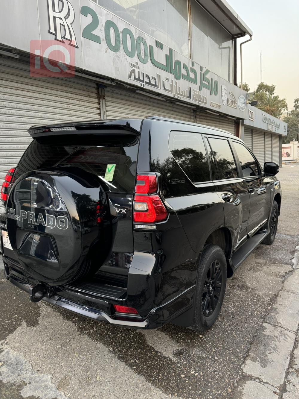 تويوتا لاندكروزر برادو